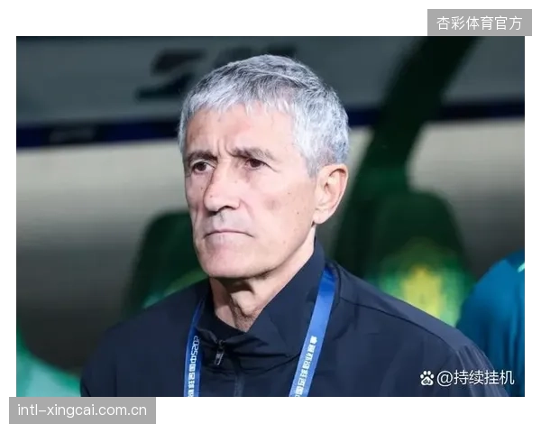 主帅塞蒂恩战术僵化，北京国安控制流打法被对手针对性破解。